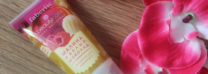 Faberlic Beautycafe Малина и Белый шоколад Ванночка для маникюра