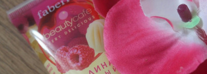 Faberlic Beautycafe Малина и Белый шоколад Ванночка для маникюра