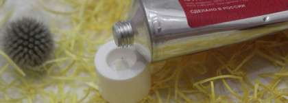 Levrana Natural Raspberry Face Cream Крем Малина для кожи лица, для юной кожи 20+