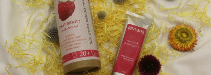 Levrana Natural Raspberry Face Cream Крем Малина для кожи лица, для юной кожи 20+