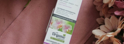 Eco Laboratories Natural & Organic Крем для кожи вокруг глаз Глубокое восстановление