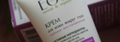 Eco Laboratories Natural & Organic Крем для кожи вокруг глаз Глубокое восстановление