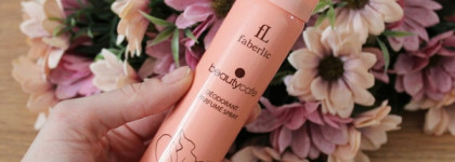 Faberlic Beauty cafe Deodorant Parfume Spray Парфюмированный Дезодорант