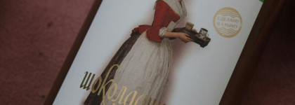 Крымская роза Шоколадница Маска для всех типов волос Гладкость и блеск