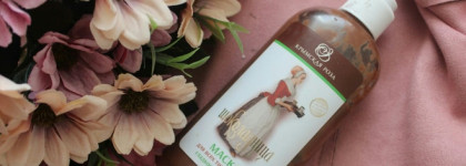 Крымская роза Шоколадница Маска для всех типов волос Гладкость и блеск