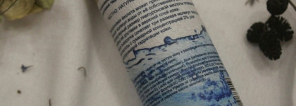 Levrana Natural Aqua Moisturizing Facial Serum Увлажняющая сыворотка для лица для многоуровневой гидратации кожи