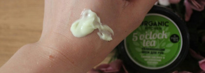 Organic Shop Organic Kitchen 5 o'clock tea Увлажняющий крем для рук