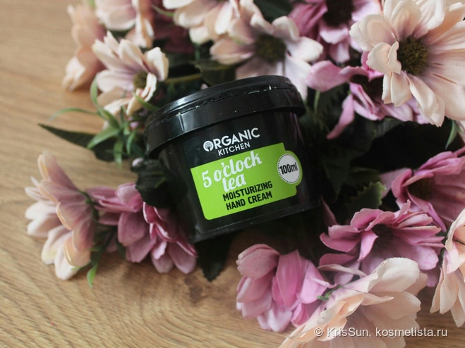 Organic Shop Organic Kitchen 5 o'clock tea Увлажняющий крем для рук