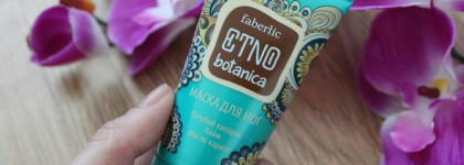 Faberlic Etno botanica Маска для ног