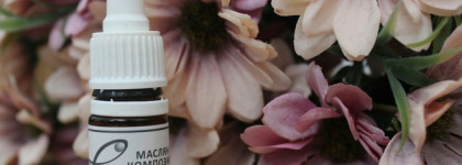 Mirra Масляная композиция для кожи век