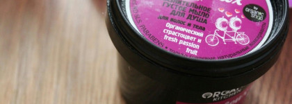 Organic kitchen Соблазнительное густое мыло для душа "Для двоих"