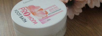 Faberlic Proноги Ванночка для ног расслабляющая с экстрактом шиповника