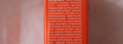 Stellary Skin studio Superfood Интенсивный крем для сохранения молодости кожи вокруг глаз