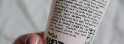 Bisou Hand Cream Intense Hydration Крем для рук Интенсивное увлажнение