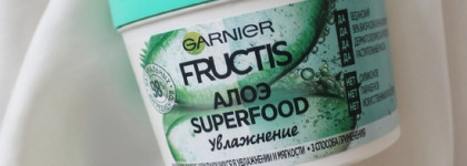 Garnier Fructis Superfood Алоэ Маска для волос Увлажнение