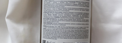 Уход за волосами от Ecolatier Urban