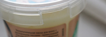 Фитокосметик Ультрапитательная Маска для волос Драгоценные масла