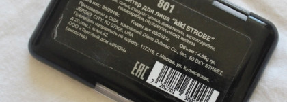 Kiki Strobe Highlighter Хайлайтер для лица 801