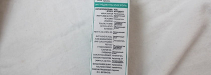 Garnier SKIN Naturals Гиалуроновая Алоэ-сыворотка для лица "Супер Гладкость"