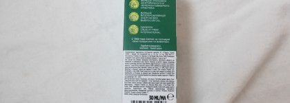 Garnier SKIN Naturals Гиалуроновая Алоэ-сыворотка для лица "Супер Гладкость"