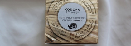 Eveline Cosmetics Royal snail разглаживающий крем-концентрат 30+