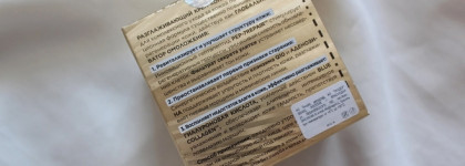 Eveline Cosmetics Royal snail разглаживающий крем-концентрат 30+