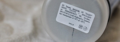 Eveline Cosmetics Clean your skin Ультраочищающий гель для умывания