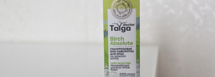 Natura Siberica Doctor Taiga Гиалуроновая Увлажняющая Био Сыворотка для лица