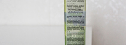 Natura Siberica Doctor Taiga Гиалуроновая Увлажняющая Био Сыворотка для лица