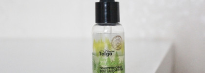 Natura Siberica Doctor Taiga Гиалуроновая Увлажняющая Био Сыворотка для лица