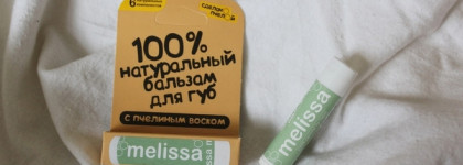Сделано Пчелой Бальзам для губ с пчелиным воском Мелисса