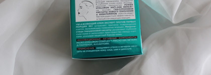 Eveline New Hyaluron Увлажняющий крем-эксперт Против первых морщин