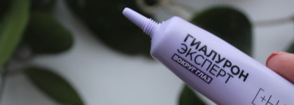 Loreal Paris Крем для кожи вокруг глаз Гиалурон Эксперт