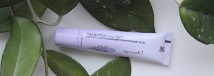 Loreal Paris Крем для кожи вокруг глаз Гиалурон Эксперт