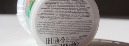 Fito косметик Аргановая маска для окрашенных волос, закрепляющая цвет