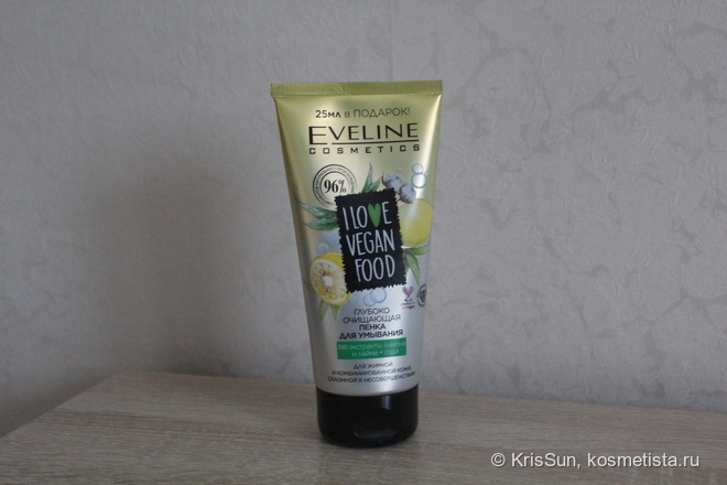 Eveline Cosmetics I Love Vegan Food Глубоко очищающая пенка для ...
