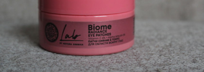 Lab by Natura Siberica biome Гидрогелевые патчи для кожи вокруг глаз "Сияние и тонус"