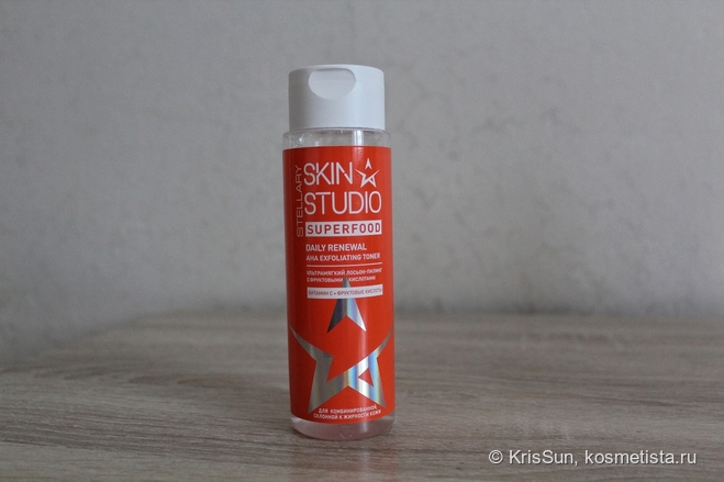 Stellary Superfood Daily Renewal AHA - мои фавориты
