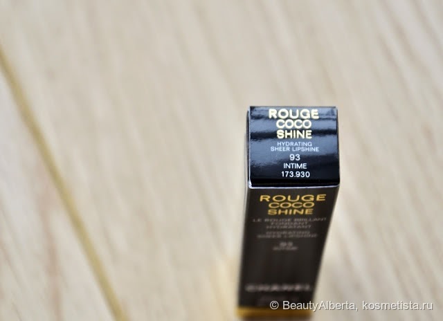 Chanel Rouge Coco Shine 93 Intime