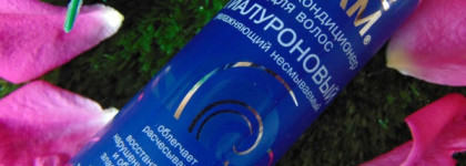 Флюид-кондиционер для волос Librederm Гиалуроновый