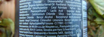 Маска для волос Schwarzkopf BC Bonacure Oil Miracle Golden Shimmer Treatment Золотое сияние