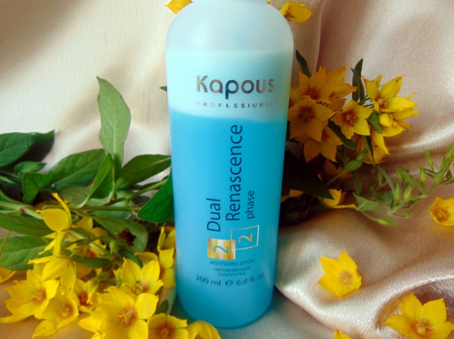 Увлажняющая сыворотка Kapous Professional Dual Renascence 2 phase