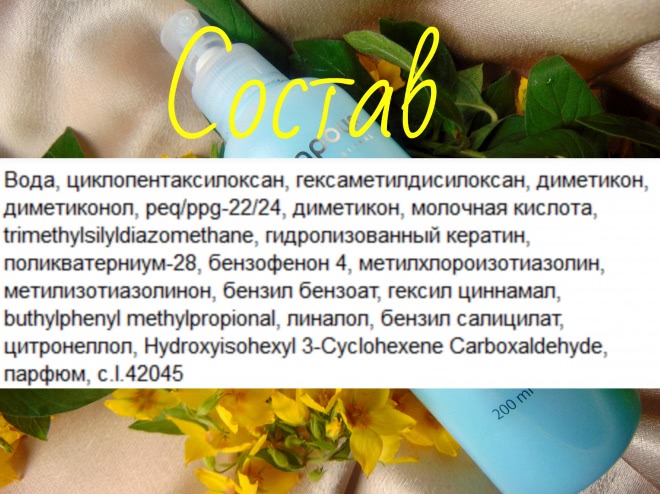 Увлажняющая сыворотка Kapous Professional Dual Renascence 2 phase