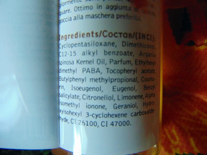 Аргановая коллекция Hair Vital