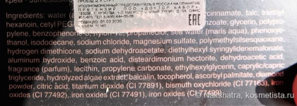 Невидимый тон от Babor Age ID Cushion Foundation 01 ivory