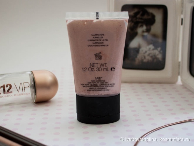Nars Illuminator в оттенке Copacabana