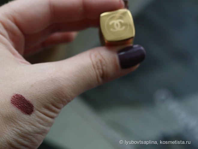 Chanel Rouge Allure Gloss #20 Audace