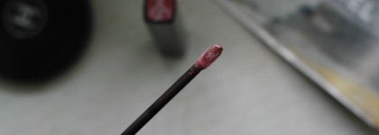 Chanel Rouge Allure Gloss #20 Audace