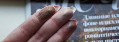 Zoeva Naturally Yours