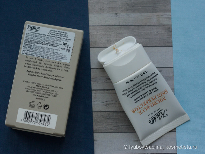 Kiehls Micro-Blur Skin Perfector